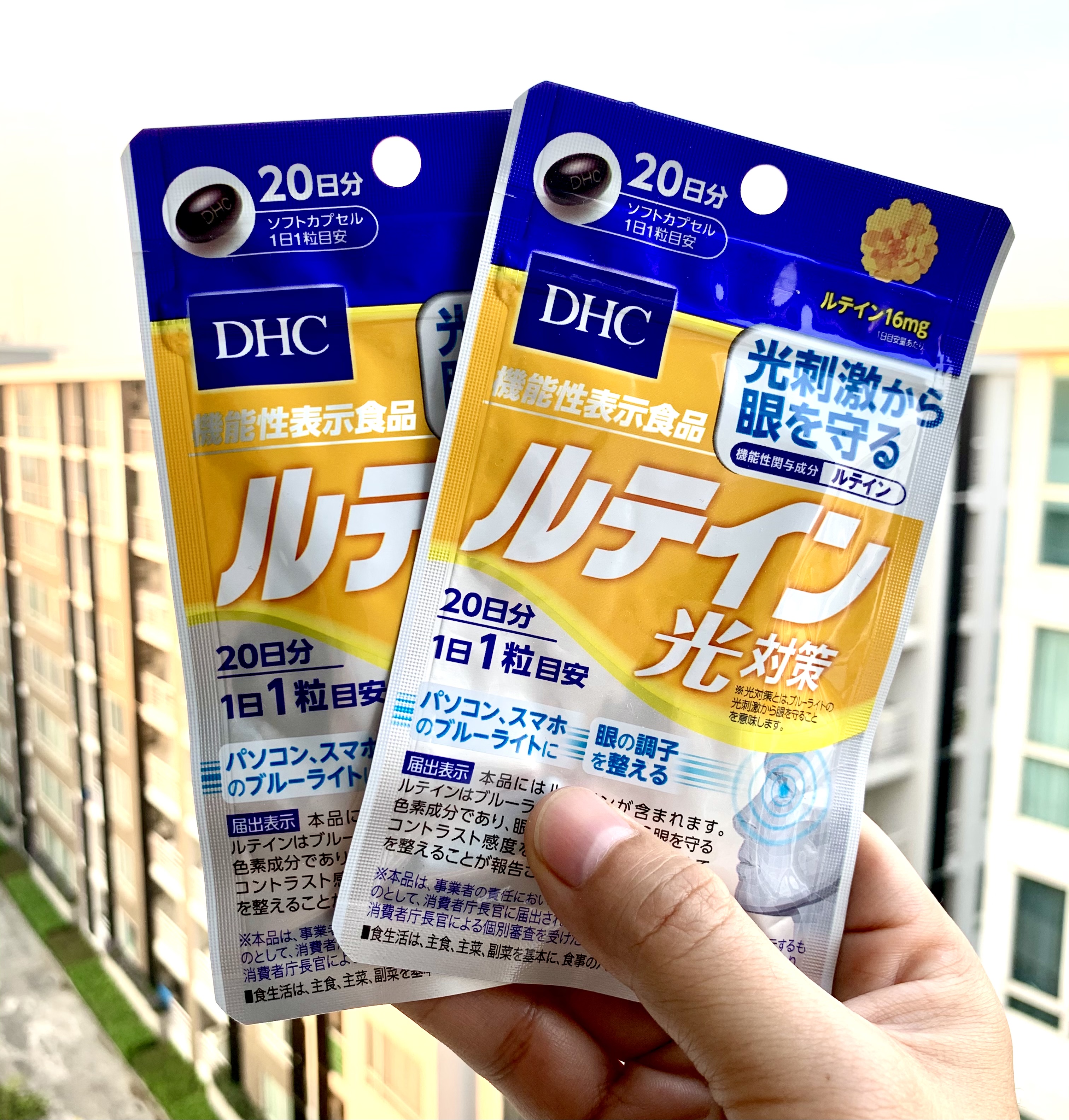 🔥DHC Lutein วิตามินดีเอชซี ลูทีน✨บำรุงสายตา เน้นป้องกันแสงสีฟ้า สำหรับผู้ใช้สายตามาก ทำงานหน้าคอมฯ ใช้มือถือนาน💥ขนาด 30 เม็ด (สำหรับ 30 วัน)