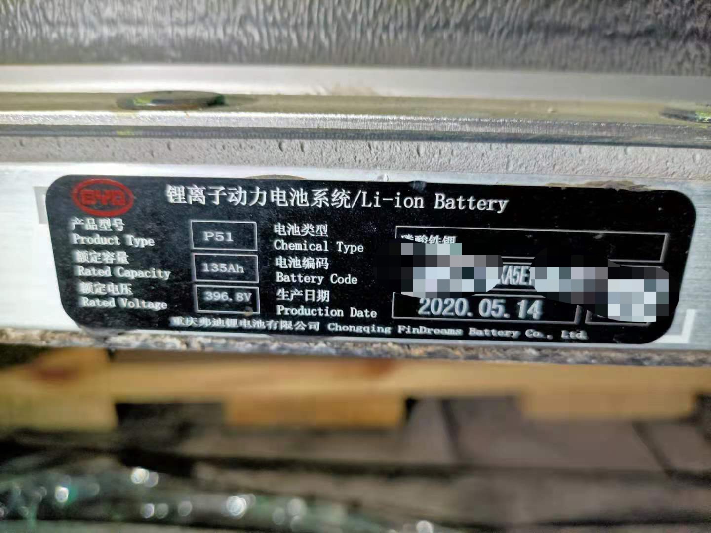 BYD blade LFP lifepo4 3.2v 135ah the most safety LFP