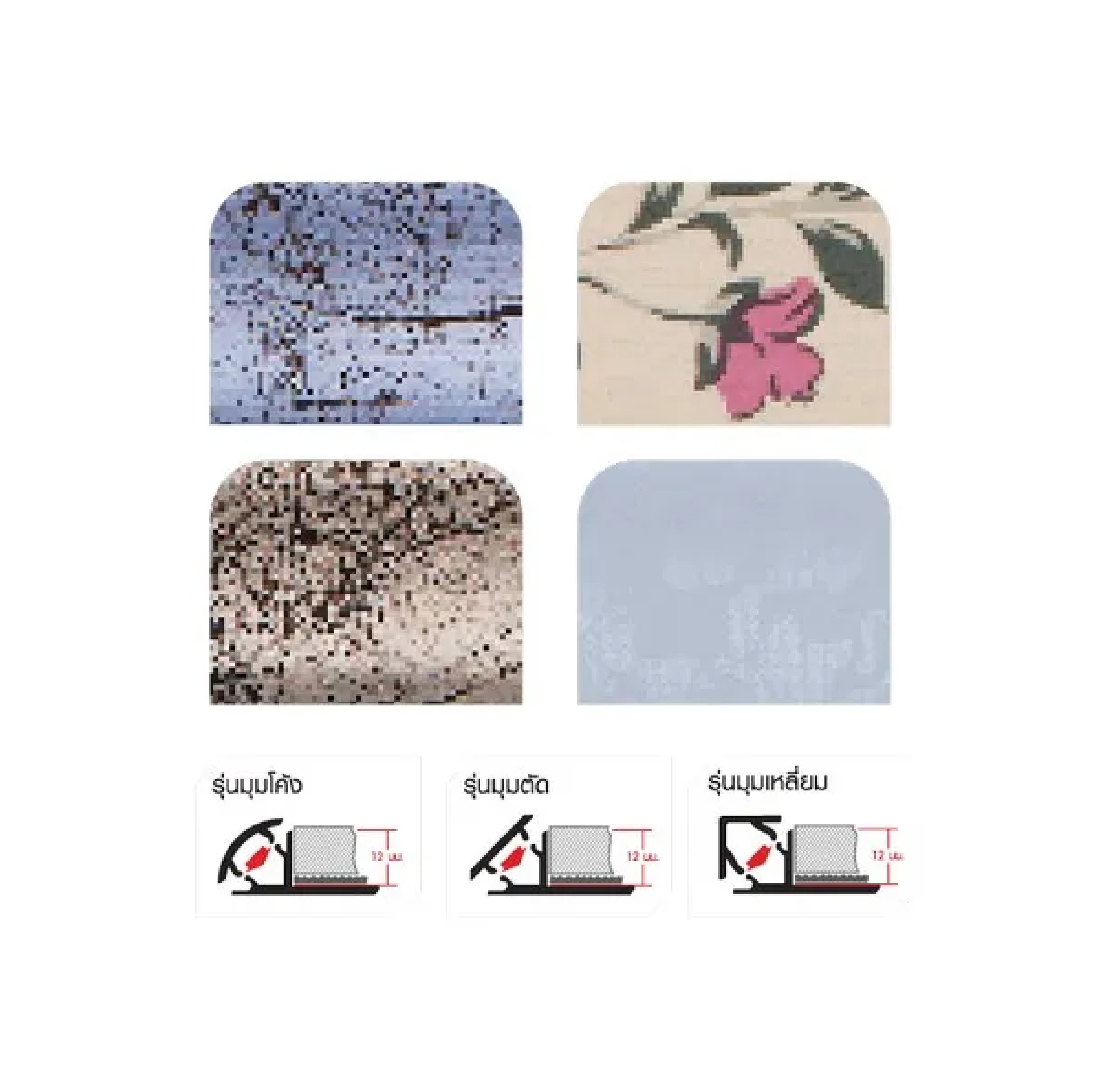 จระเข้ คลิก ไมโครแบน Crocodile Click Tile Trim with Microban
