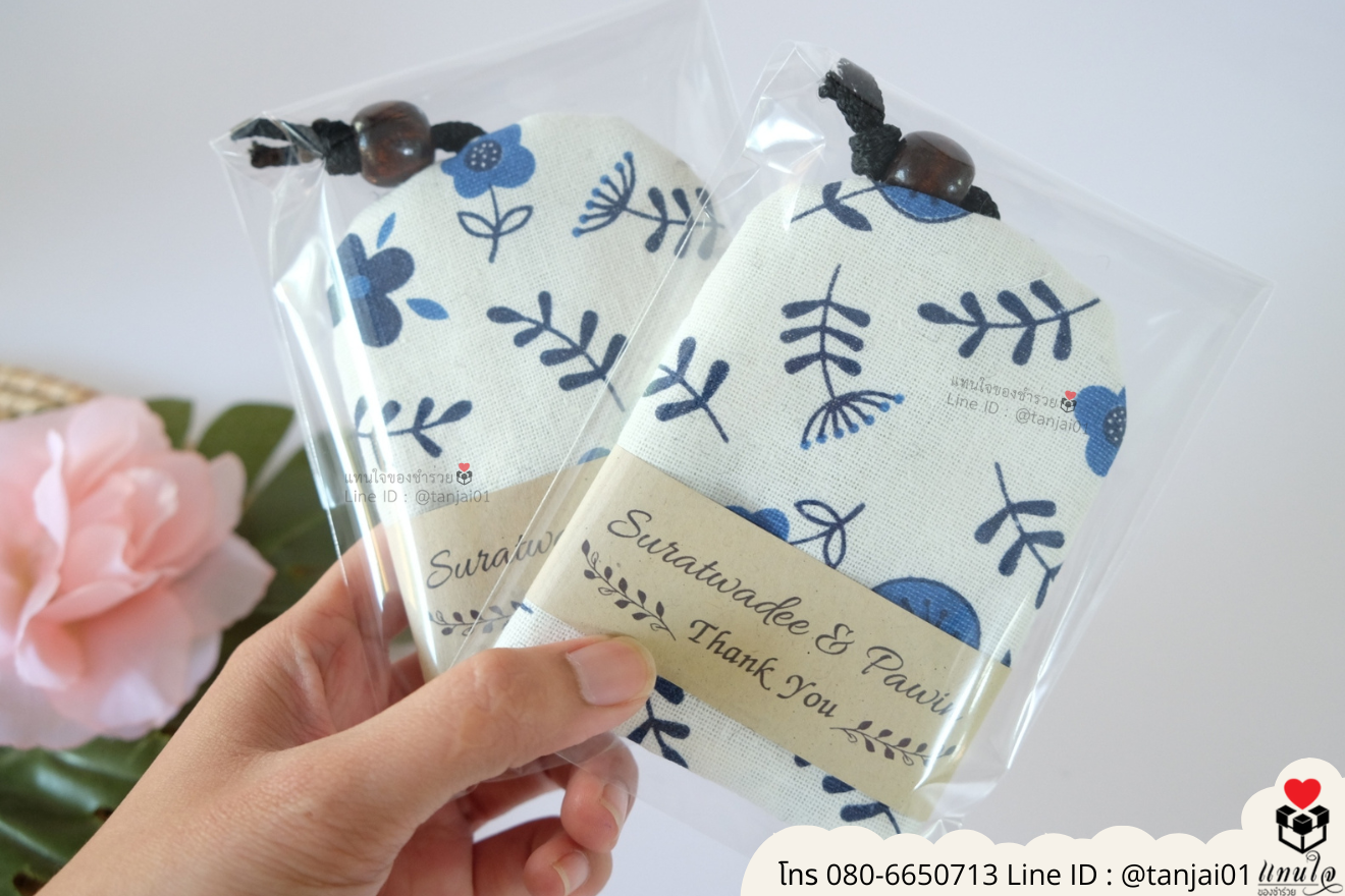 ของชำร่วยงานแต่ง ของแจกลูกค้า ของที่ระลึกงานเกษียณ ที่เก็บพวงกุญแจ ของชำร่วยมินิมอล ที่เก็บพวงกุญแจใส่ซอง ที่เก็บพวงกุญแจใส่กล่อง ที่เก็บกุญแจราคาส่ง ที่เก็บกุญแจงานแต่ง ที่เก็บกุญแจแจกลูกค้า ที่เก็บพวงกุญแจลายไทย ที่ระลึกงานเกษียณ ที่เก็บพวงกุญแจ ที่เก็บกุญแจน่ารัก ที่เก็บพวงกุญแจแจกงานแต่ง ของชำร่วยมินิมอล ที่เก็บกุญแจมินิมอล ที่เก็บกุญแจแจกงานแต่ง