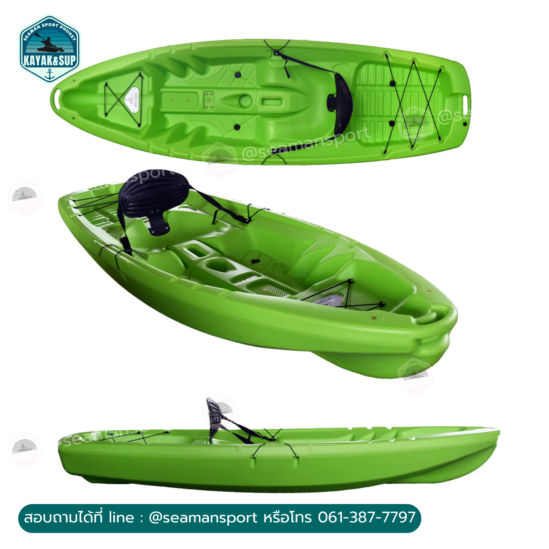 เรือคายัค รุ่น SEAMAN 1 ที่นั่ง