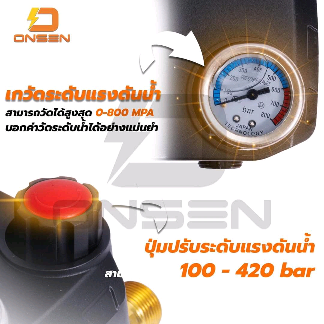 เครื่องฉีดน้ำปรับความแรงบาร์ได้ 100-420 บาร์ (จะฉีดเบา ฉีดแรงได้หมด) มอเตอร์ทองแดงแท้