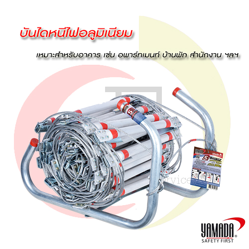 บันไดหนีไฟอลูมิเนียม บันไดหนีไฟฉุกเฉิน สำหรับตึกสูง 3 ชั้น