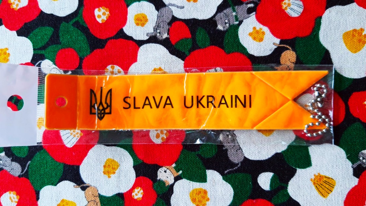 Tag พวงกุญแจสะท้อนแสง SLAVA UKRAINI Size : 15 cm