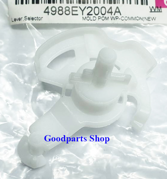 4988EY2004A Lever Selector แกนในลูกบิดเครื่องซักผ้า LG