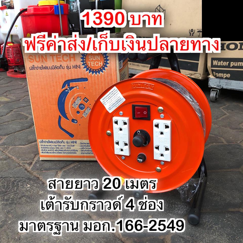 ม้วนสายไฟ/ล้อเก็บสายไฟ