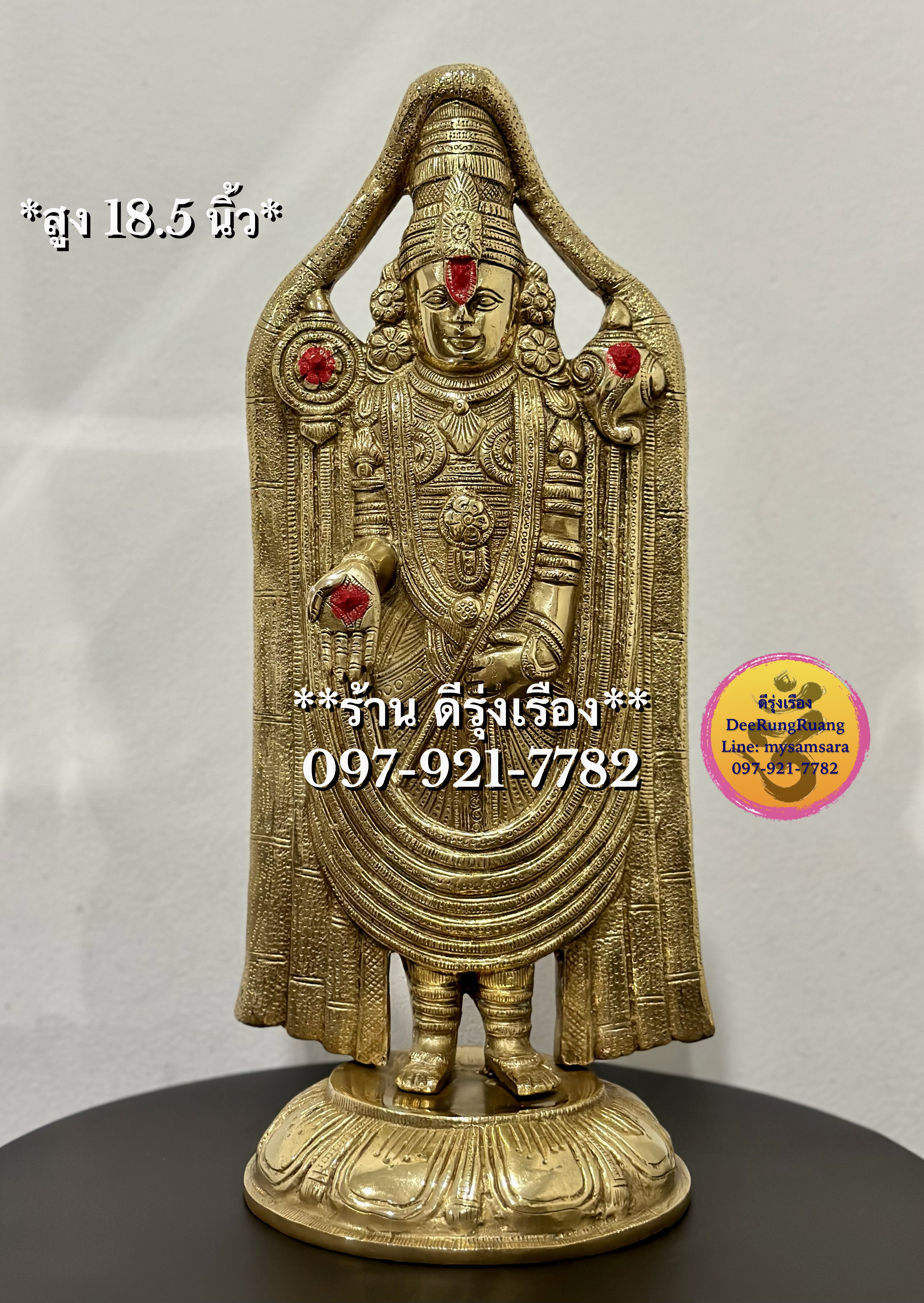 พระนารายณ์ ปาง บาลาจี หรือ เวงกเฏศวร (สูง 18.5 นิ้ว)