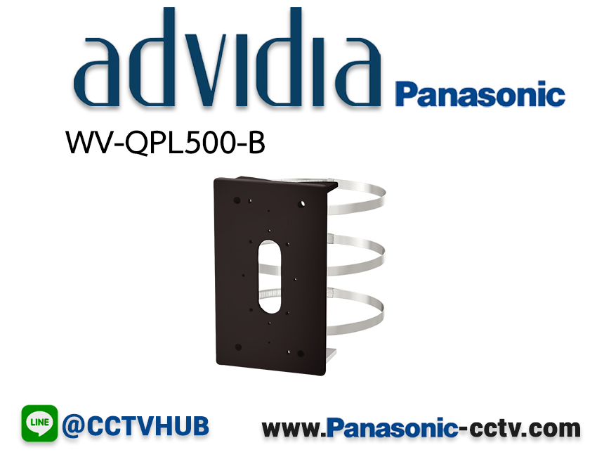 WV-QPL500-B