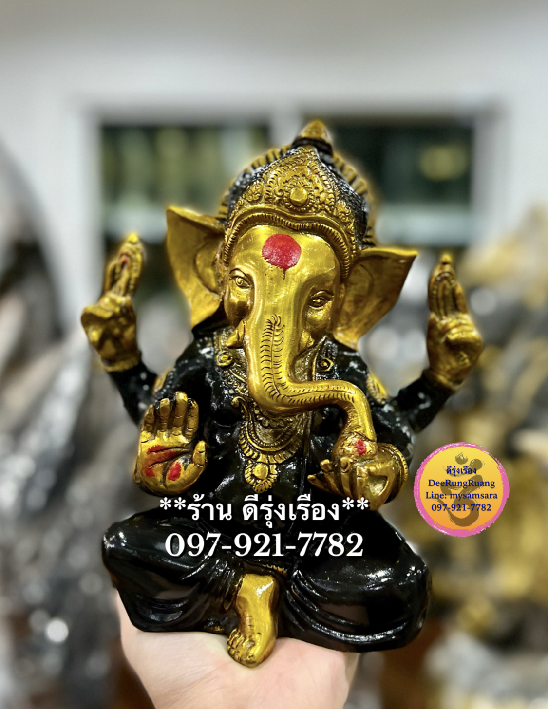 พระพิฆเนศ ปางเด็ก ประทานพร