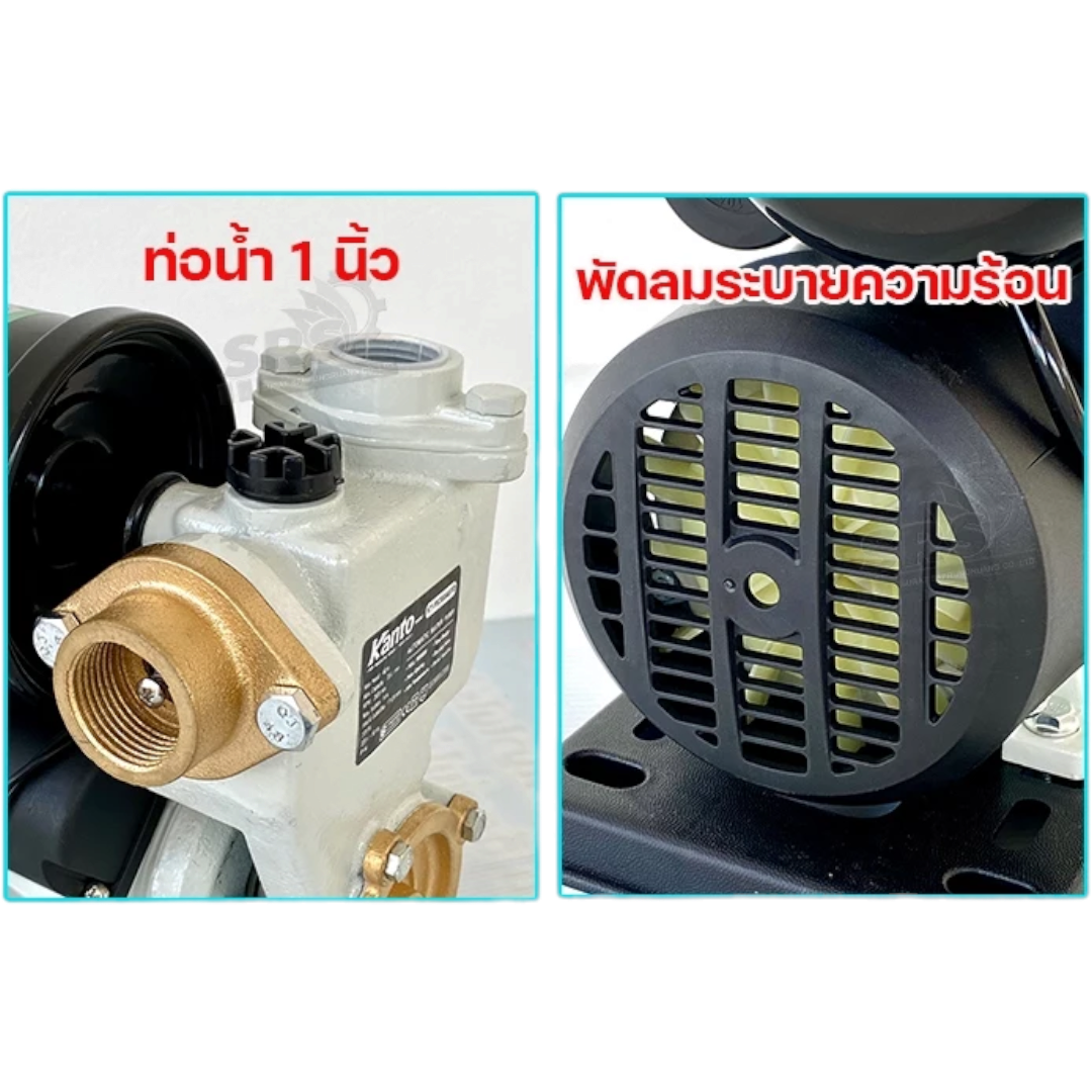 ปั๊มน้ำอัตโนมัติ ยี่ห้อ Kanto รุ่น kt-ps-200