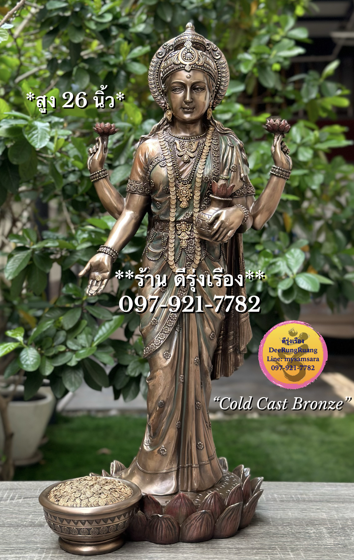 พระแม่ลักษมี ประทับยืน ประทานทรัพย์ (สูง 26 นิ้ว..Cold Cast Bronze) !!ไม่ใช่ทองเหลือง!!