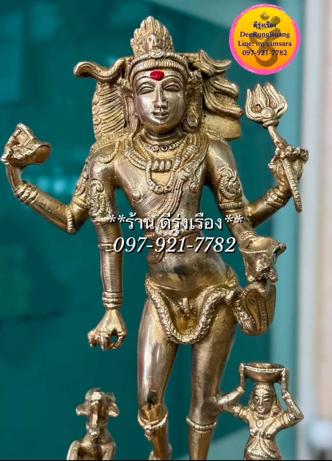 พระศิวะ ปาง ไภรวะ (สูง 11.8 นิ้ว) **Bhairava**