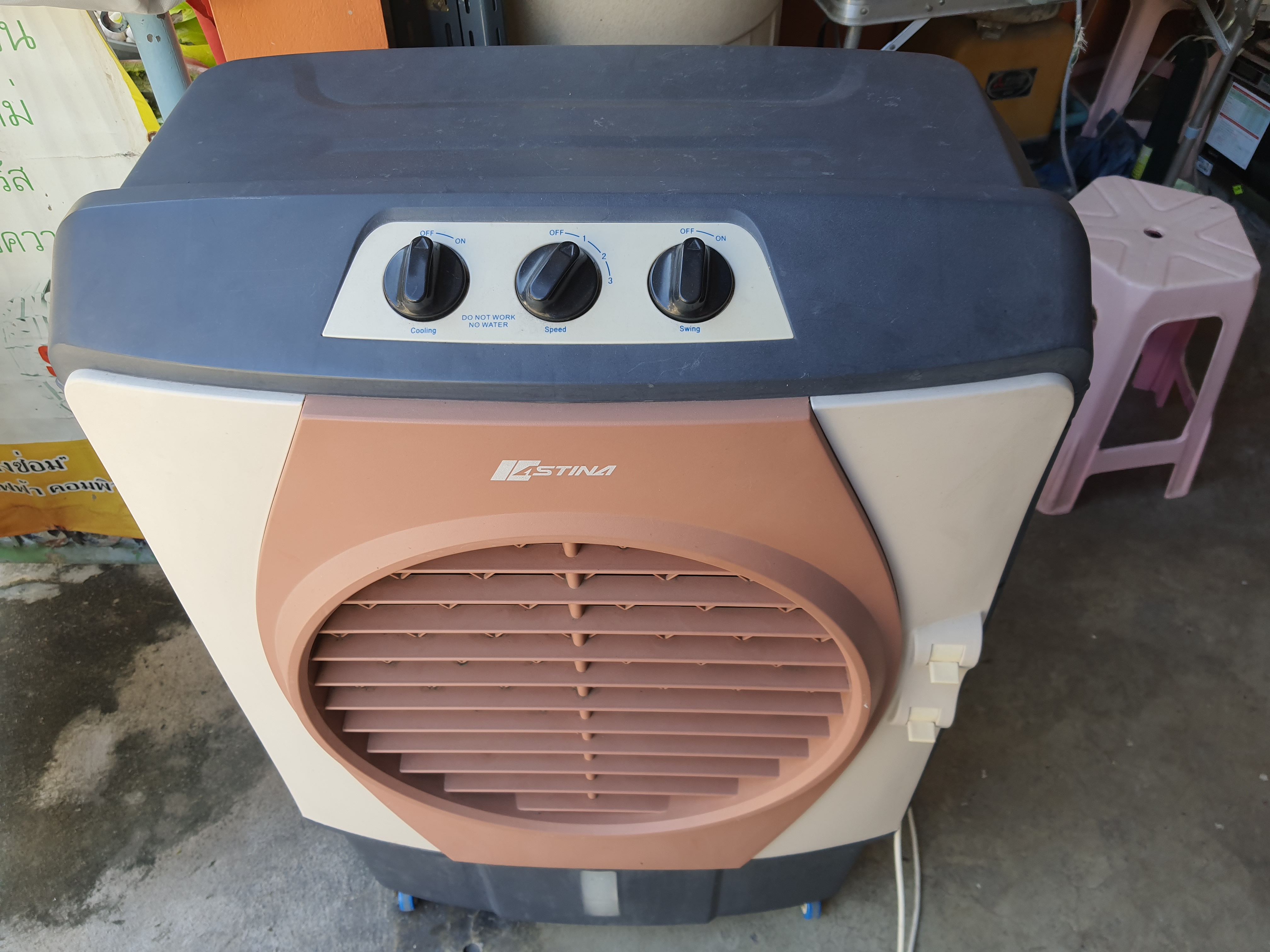 ซ่อมพัดลมไอเย็น ยี่ห้อ ASTINA รุ่น AC019 อาการพัดลมไม่หมุน