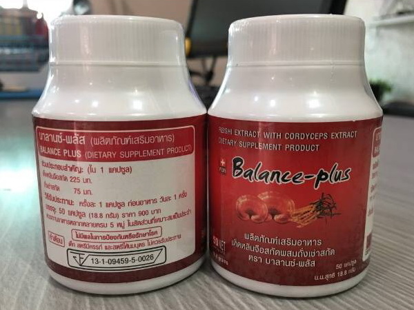 บาลานซ์พลัส Balance Plus 3 กระปุก