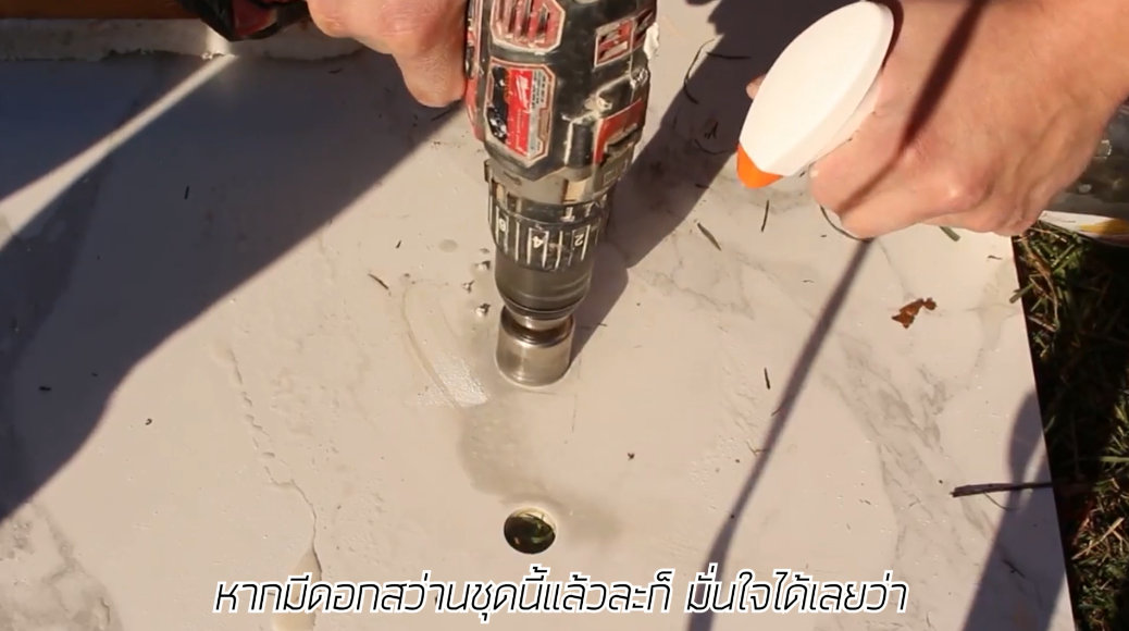 ดอกสว่าน เจาะแก้ว กระเบื้อง เซรามิค