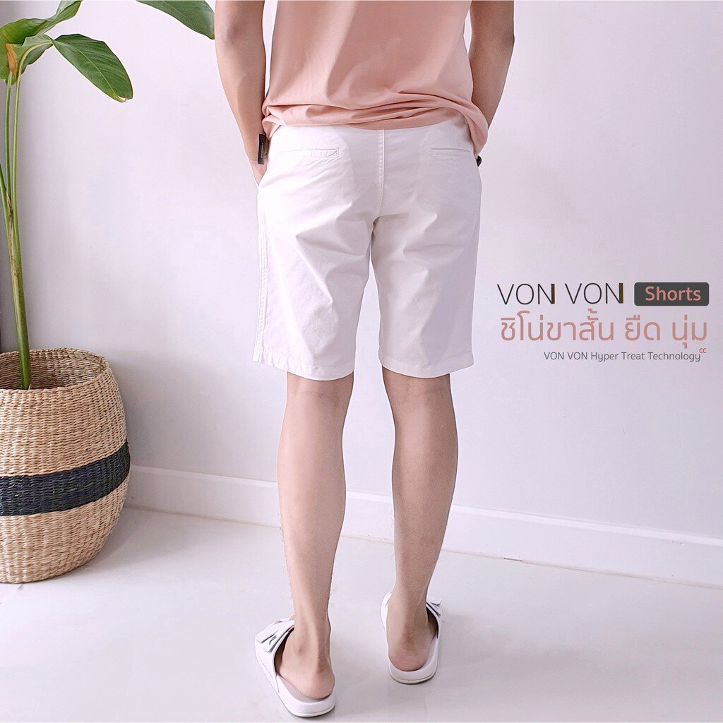 [VON VON] 16สี กางเกงชิโน่ขาสั้น ยืด นุ่ม