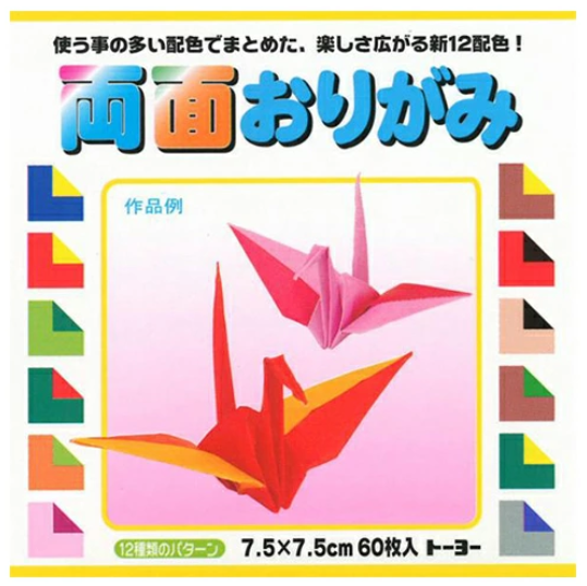 Origami paper กระดาษพับ โอริกามิ Size : 7.5x7.5cm 60แผ่น จากญี่ปุ่น
