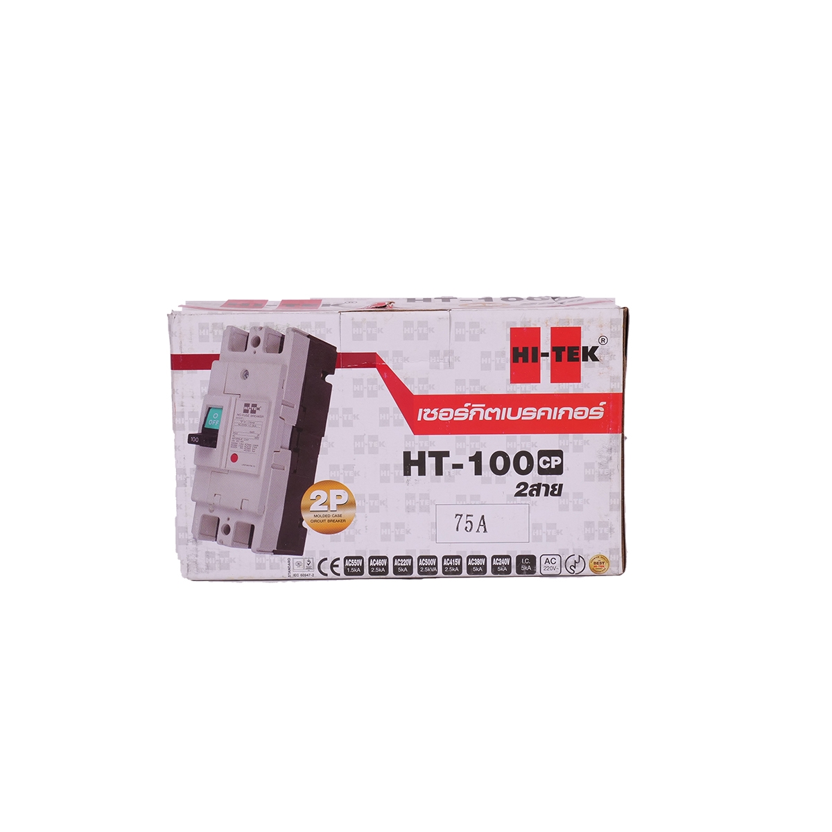 HI-TEK เบรกเกอร์ 2 สาย 75 แอมป์ รุ่น HT100-CP