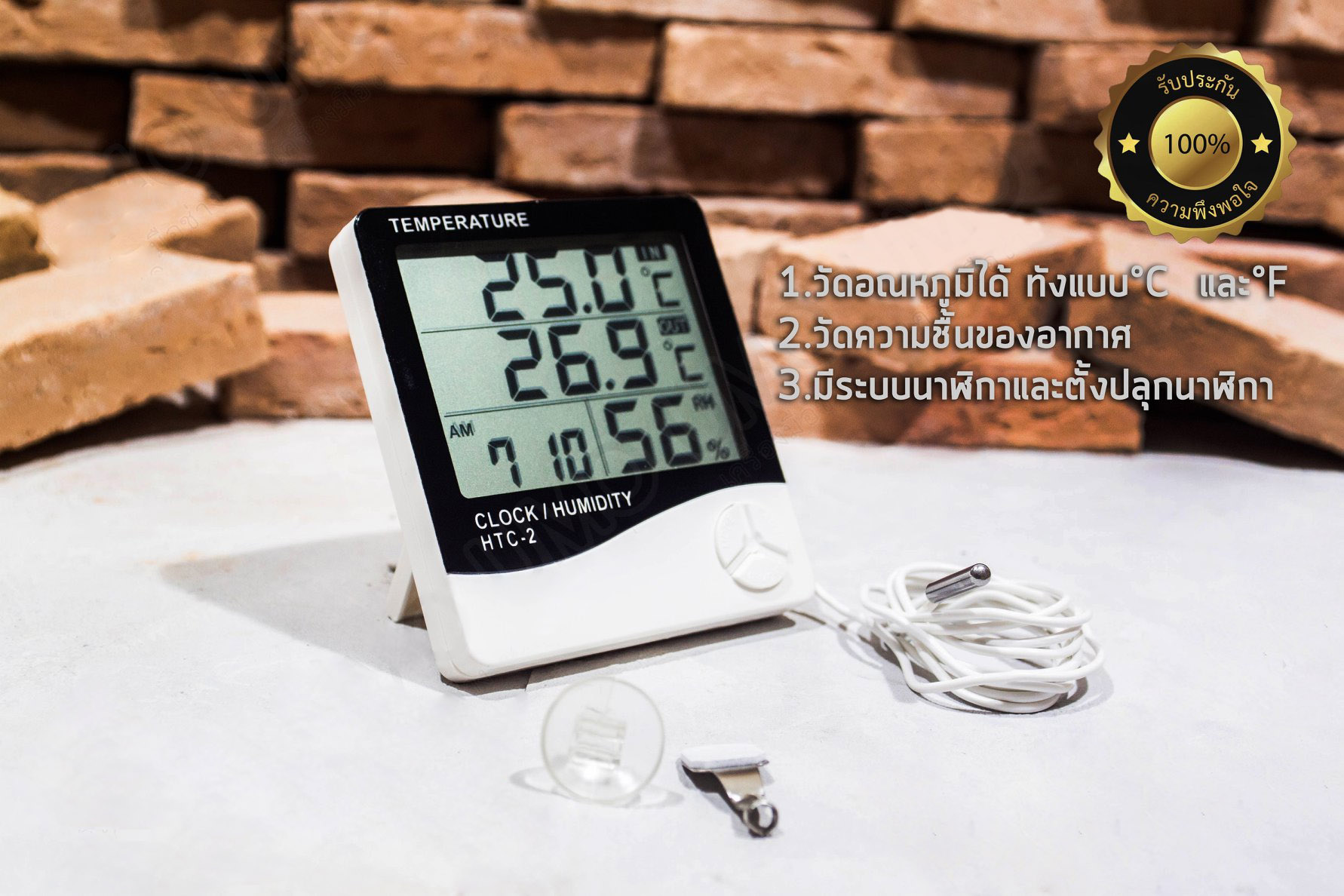 CLOCK นาฬิกาดิจิตอล