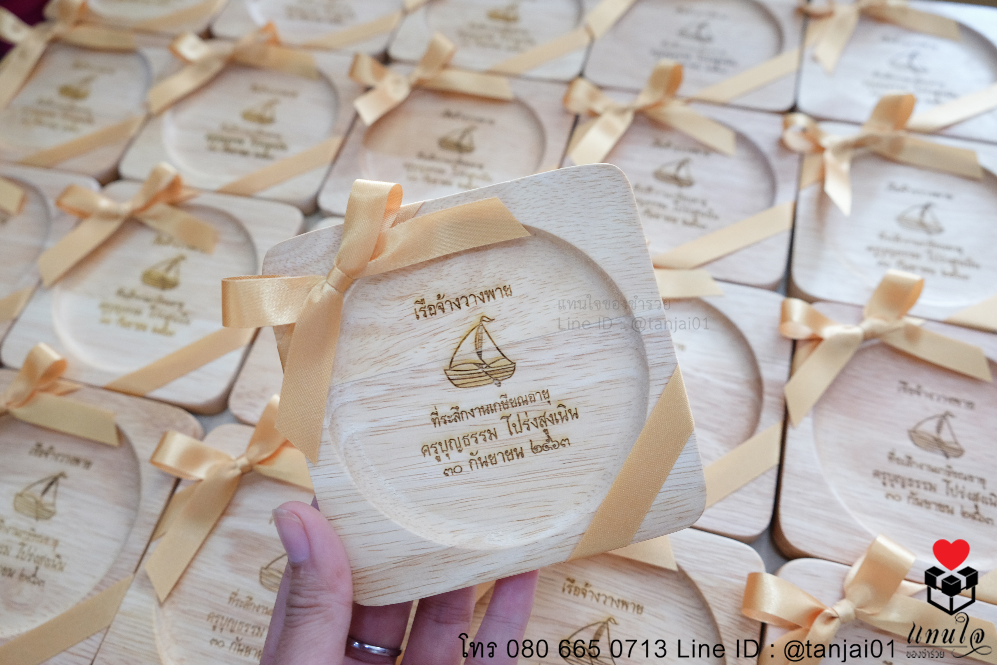 ของที่ระลึกงานเกษียณอายุราชการ ของแจกงานเกษียณอายุราชการ ของชำร่วยงานเกษียณ ที่วางแก้วไม้ จานรองแก้วไม้ 02