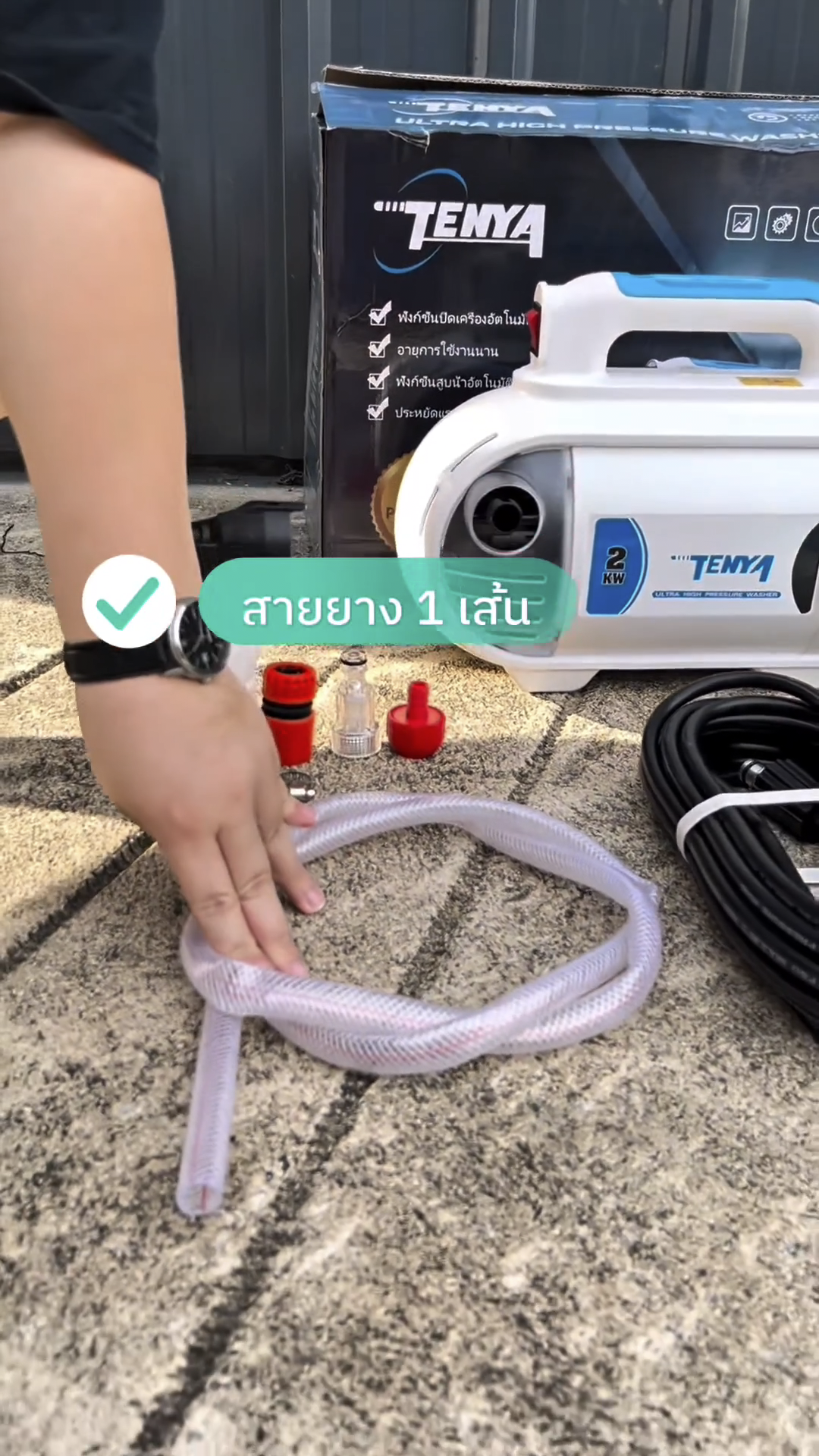 เครื่องฉีดน้ำแรงดันสูง TENYA 350 Bar