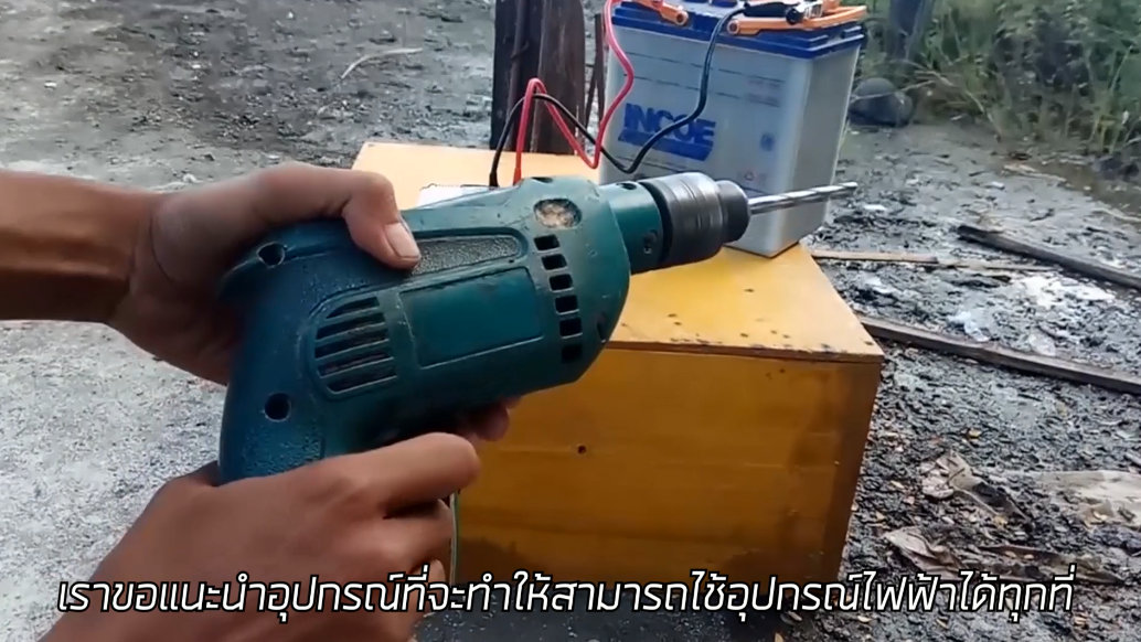 MARCH ตัวแปลงไฟจากแบตเตอรี่รถยนต์เป็นไฟบ้าน 12V to 1200w