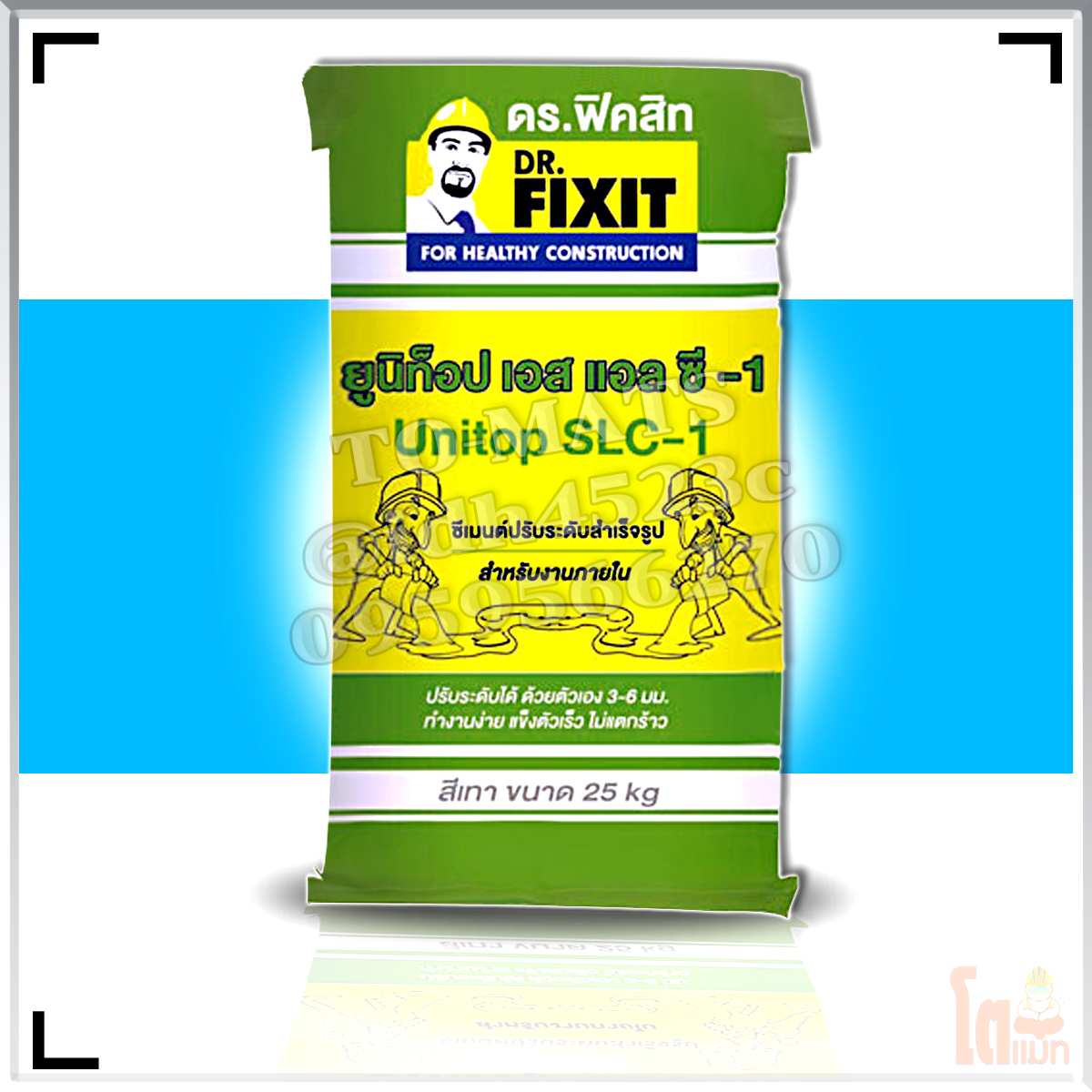 ดร.ฟิคสิท ยูนิท็อป เอสแอลซี – 1 DR. Fixit Unitop SLC 1