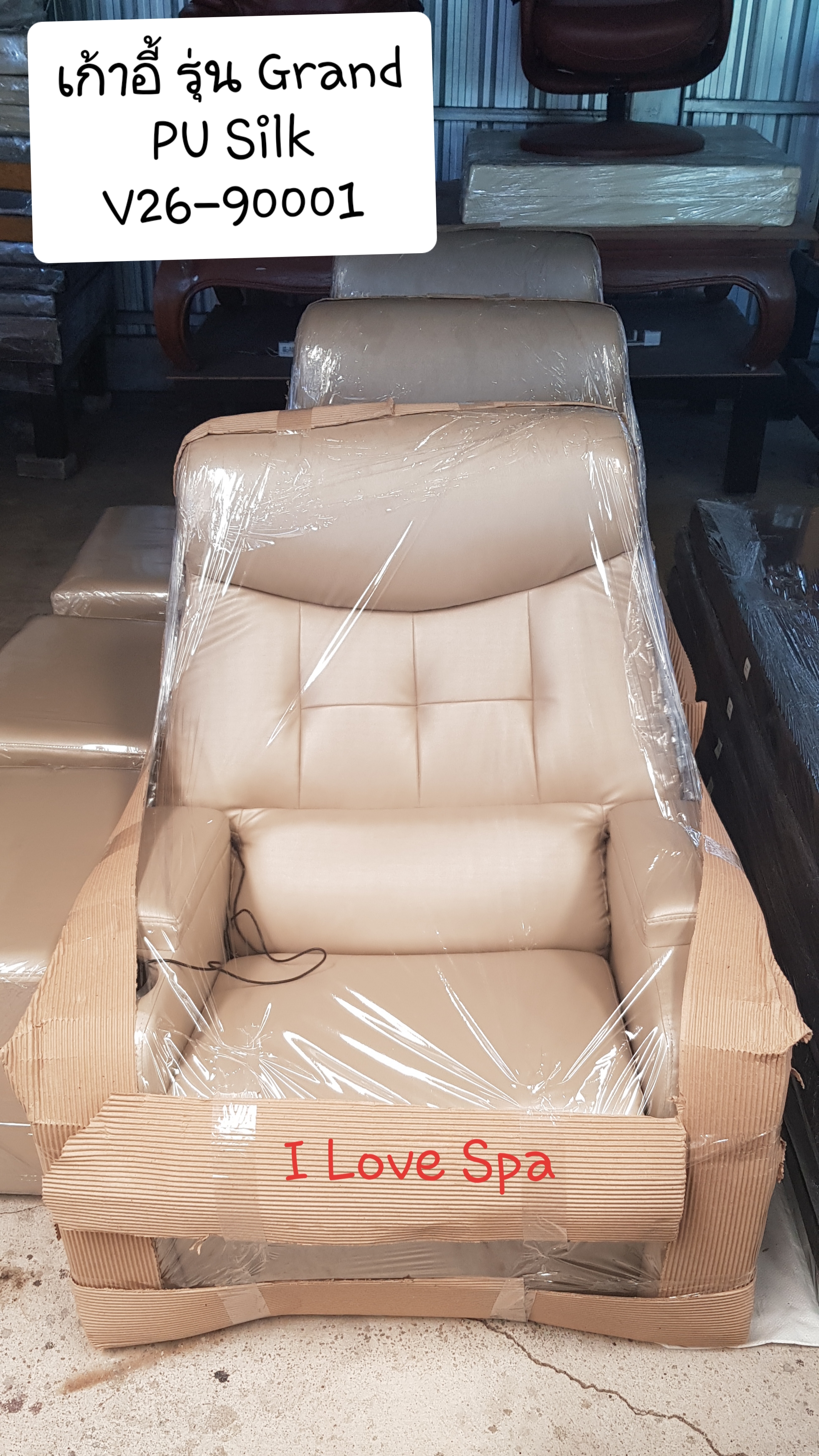 เก้าอี้นวดฝ่าเท้า รุ่น Grand