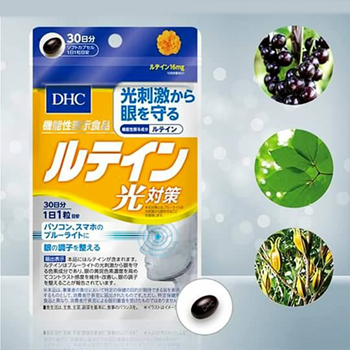 🔥DHC Lutein วิตามินดีเอชซี ลูทีน✨บำรุงสายตา เน้นป้องกันแสงสีฟ้า สำหรับผู้ใช้สายตามาก ทำงานหน้าคอมฯ ใช้มือถือนาน💥ขนาด 30 เม็ด (สำหรับ 30 วัน)