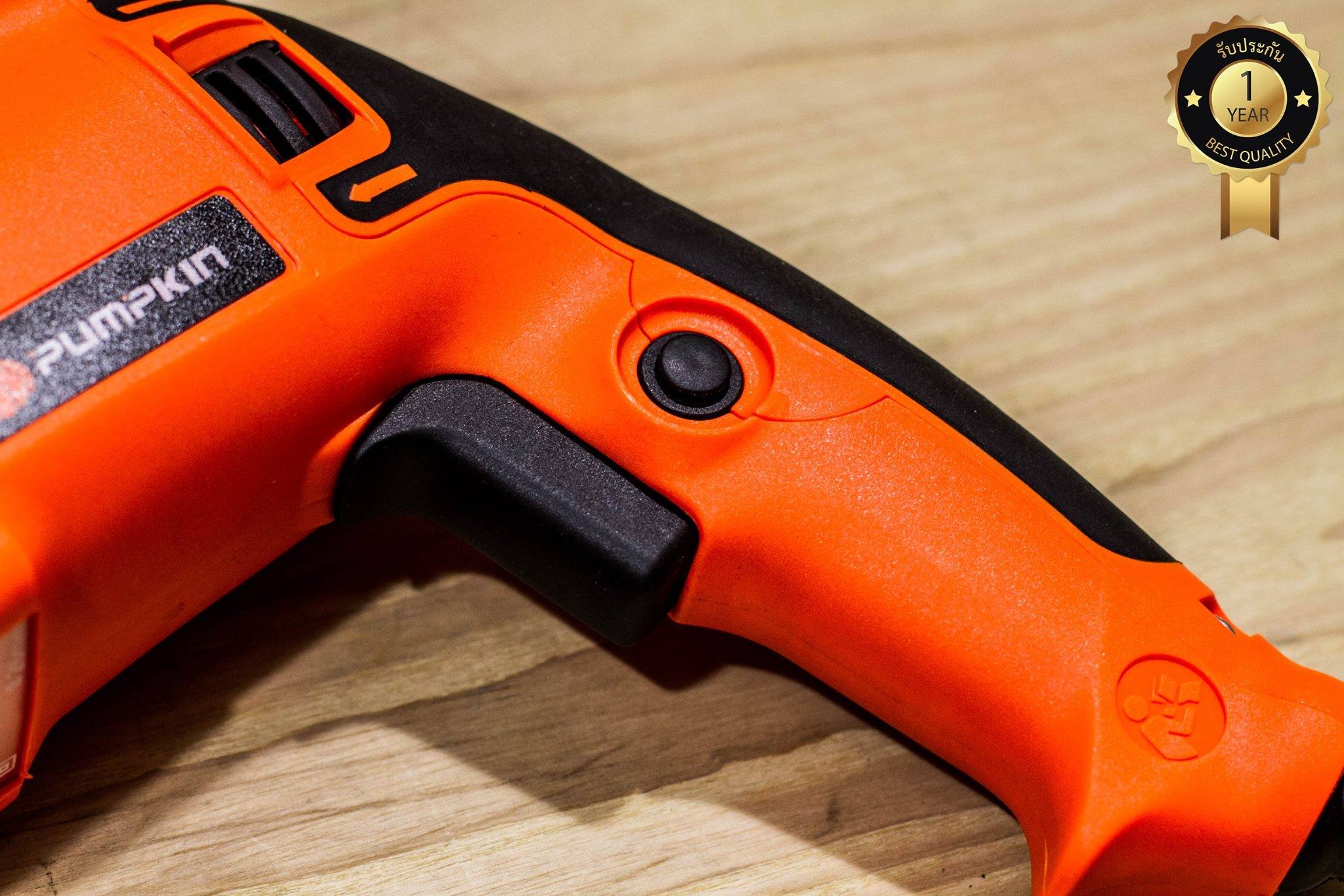 PUMPKIN สว่านโรตารี่ เจาะกระแทก รุ่น 2-26DFR