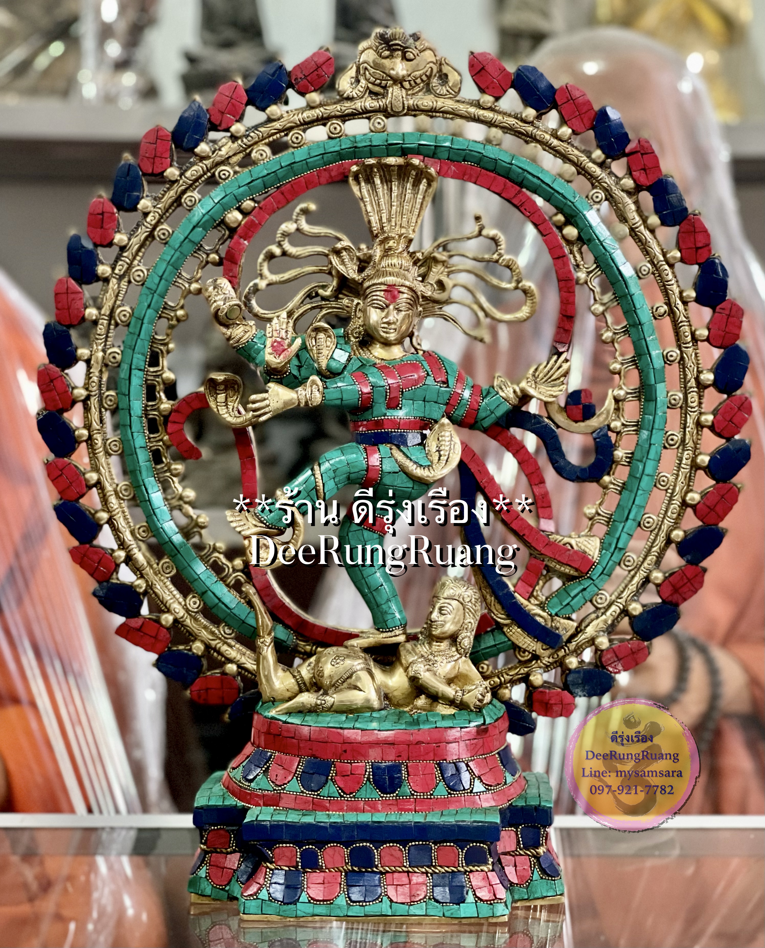 พระศิวนาฏราช (สูง 19.5 นิ้ว)