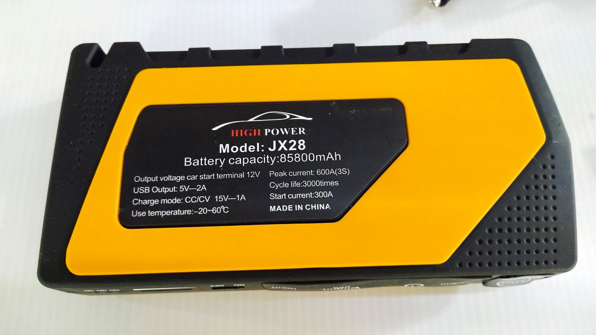 ชุดจั๊มสตาร์ทรถยนต์ O.M.Y