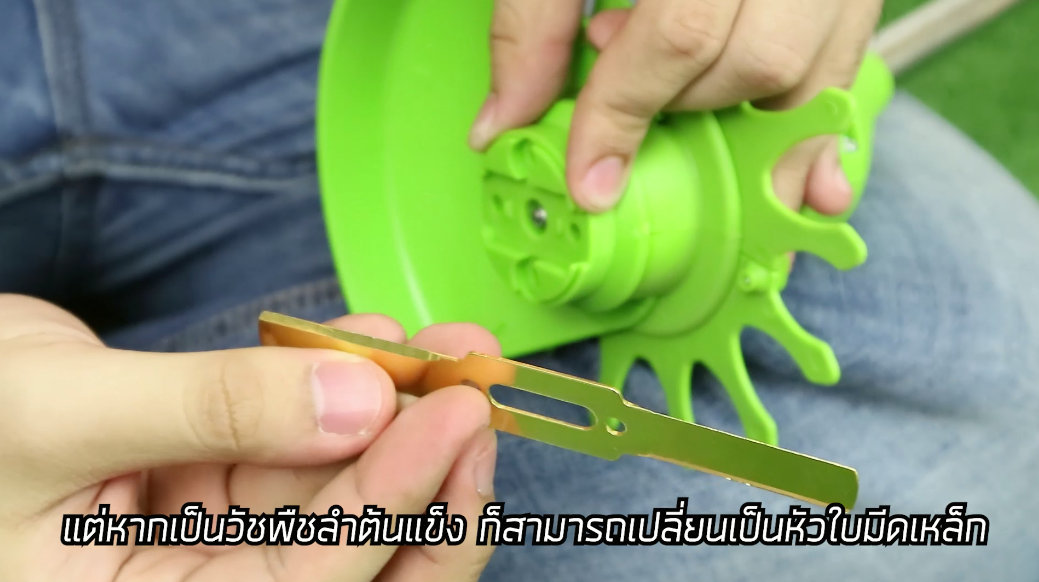 WIRELESSTRIMMER เครื่องตัดหญ้าไร้สาย