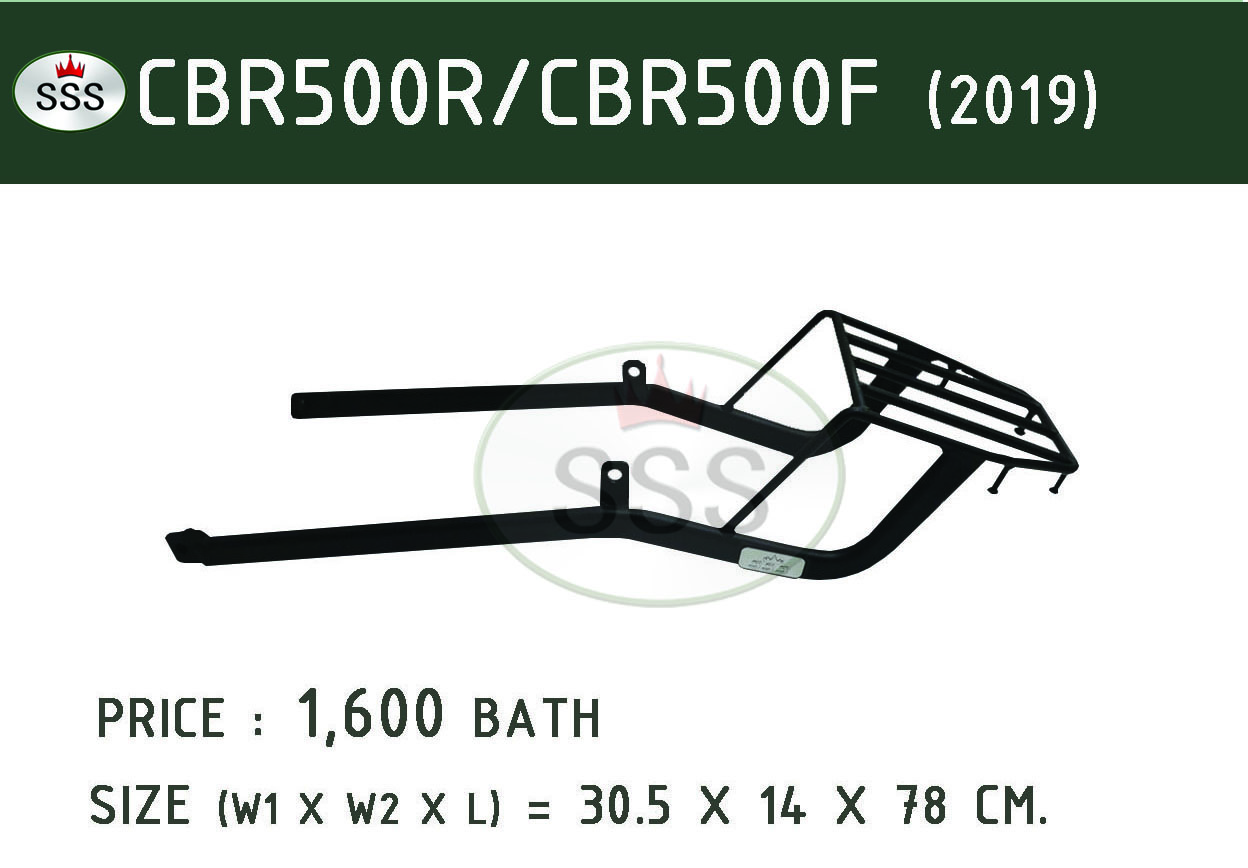 แร็คท้าย CBR 500 R / CBR 500 F (2019)