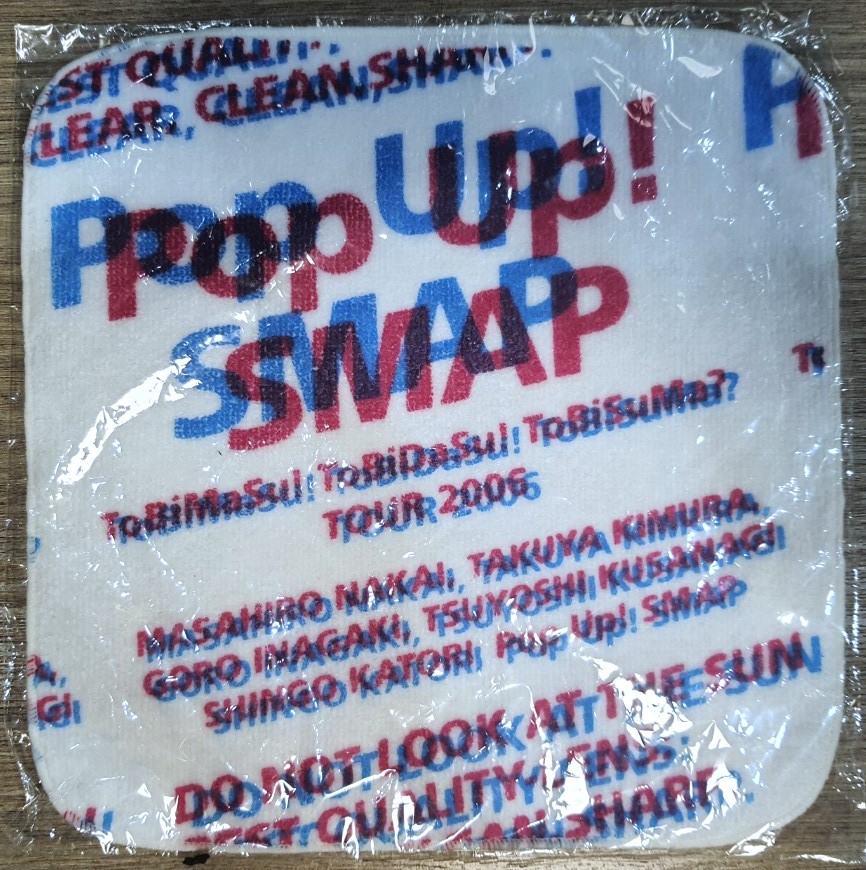 ผ้าเช็ดหน้า Pop up smap จากญี่ปุ่น Size : 21 x 21 cm