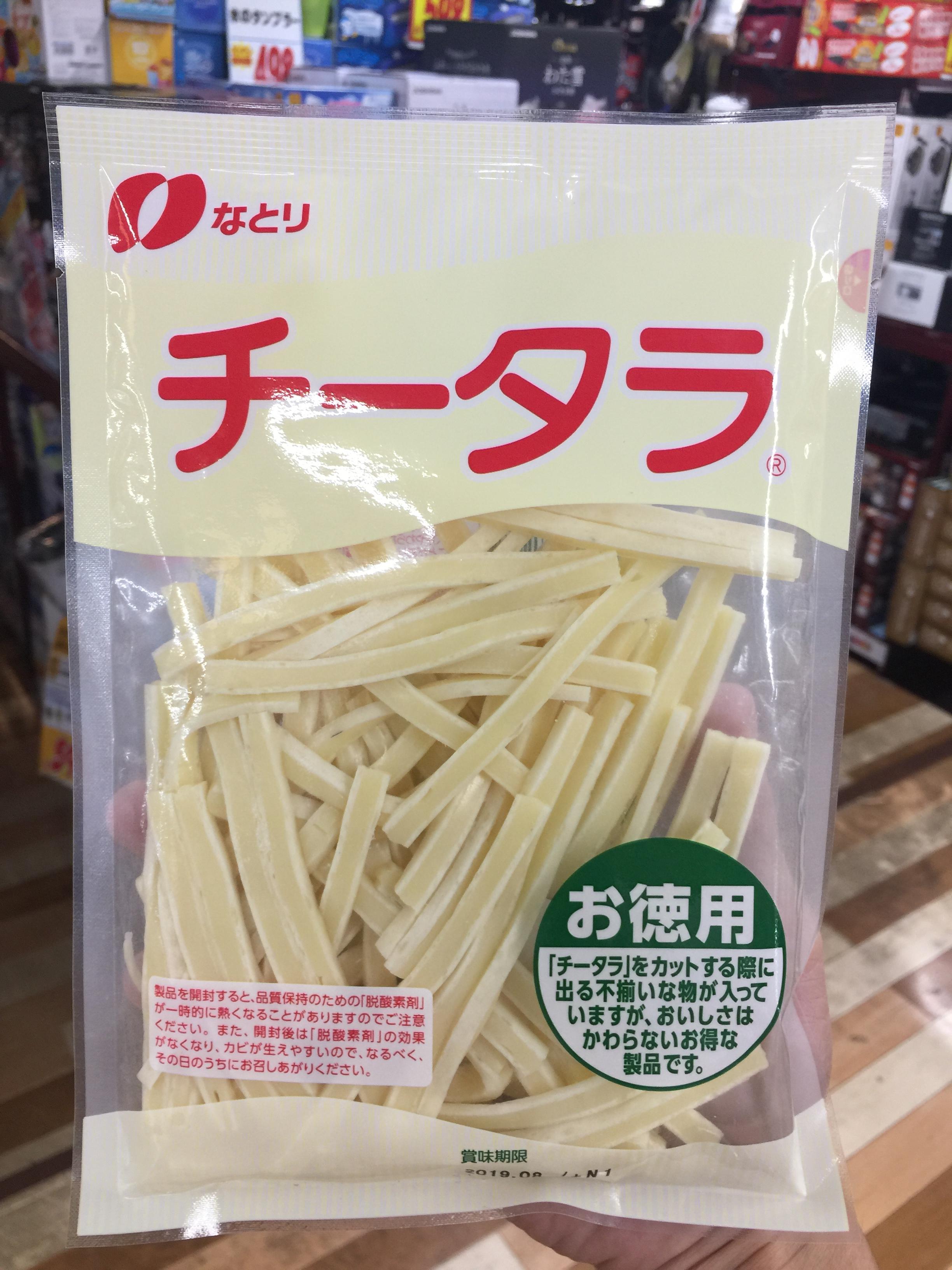 🔥(Best Seller)💥ทาโร่ชีส | Natori Cheese Taro