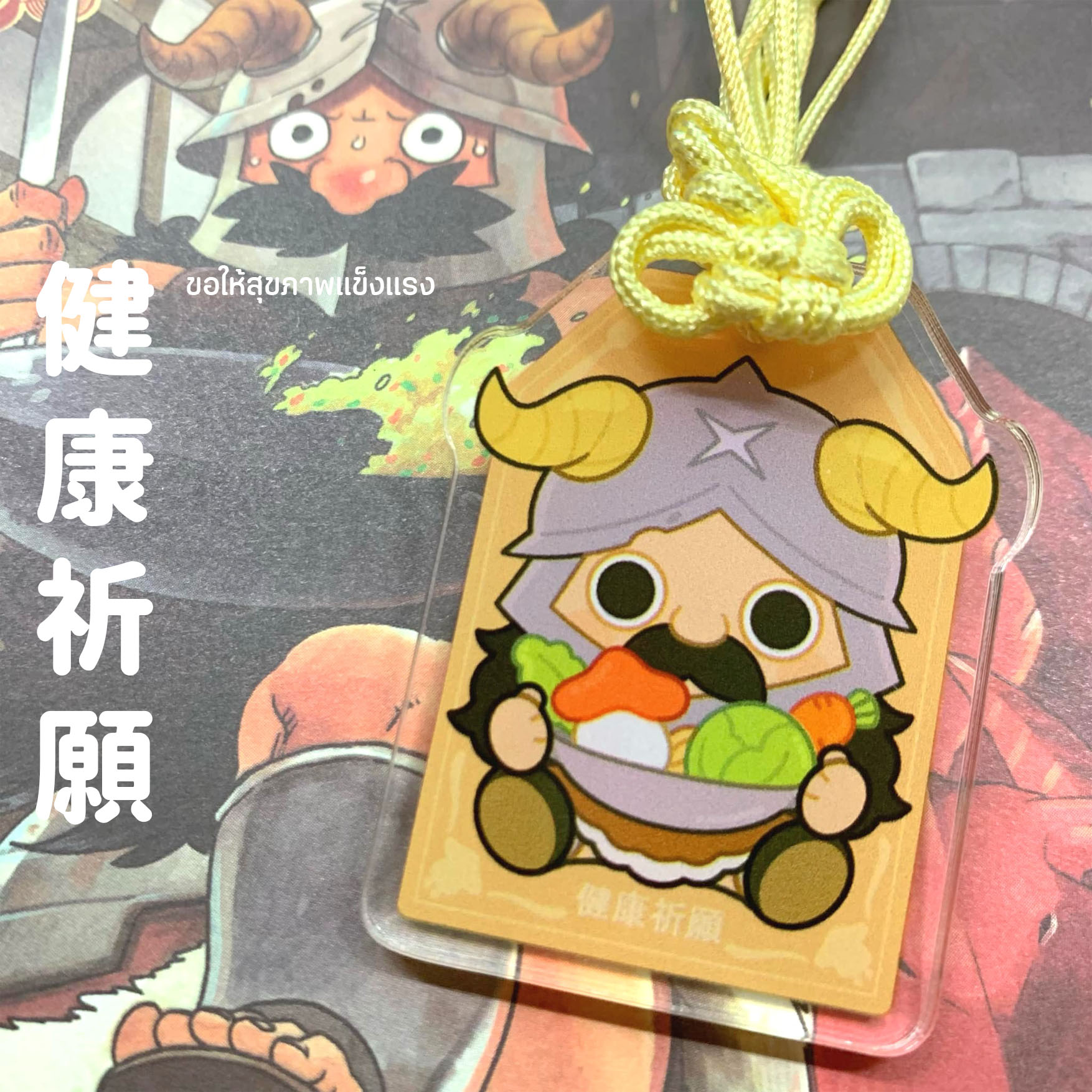 (พร้อมส่ง) รวมสินค้า Fandom ต่างๆ