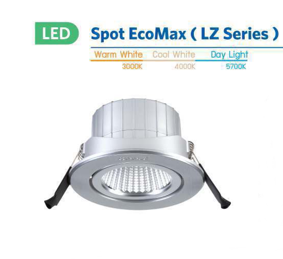 โคม LED LZ Series 4.5w/3000K/4000K/5700K OPPLE