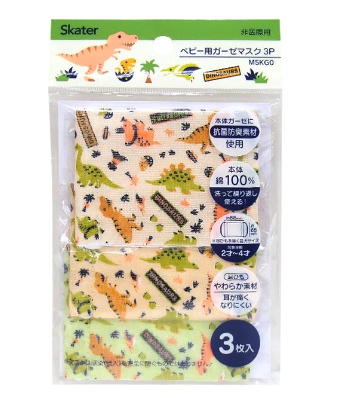 Skater Mask Antibacterial หน้ากากอนามัย Dinosaur ไดโนเสาร์ สำหรับเด็กแบบซักได้ 1 แพ๊ค มี 3 ชิ้น สำหรับเด็กอายุ 2-4 ปี Size : 6.5 x 8.8 cm ใส่สบายไม่เจ็บหู ของแท้จากญี่ปุ่น