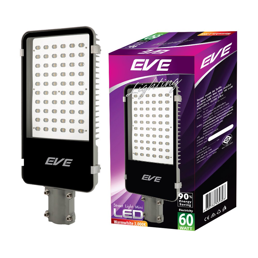 โคมไฟถนน EVE LED Street Light รุ่น Mini 60W
