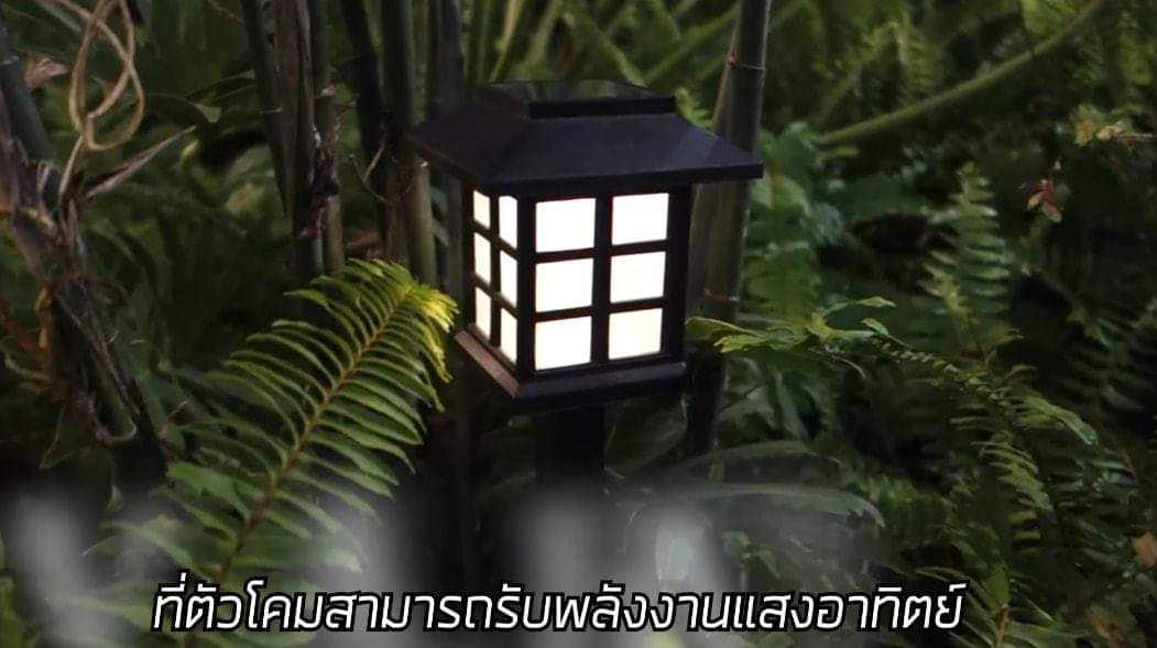 ZENLAMP โคมไฟญี่ปุ่นโซล่าเซลล์