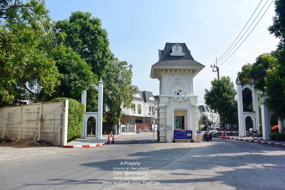 ปริญลักษณ์ ไลท์ พระราม5