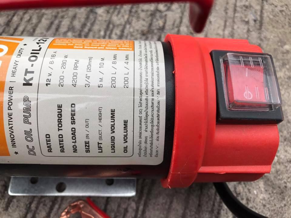 เครื่องสูบน้ำ และ น้ำมันโซล่า (ดีเซล)