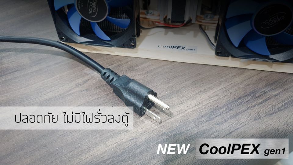 CoolPEX GEN 1 ชิลเลอร์ตู้ปลา 12 นิ้ว