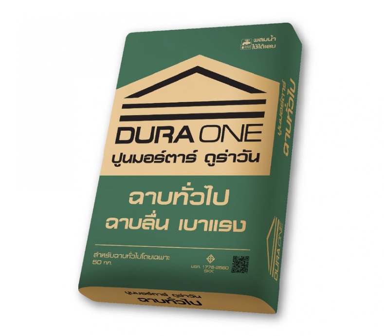 ดููร่าวัน ปูนฉาบทั่วไป ขนาด 50 กก.