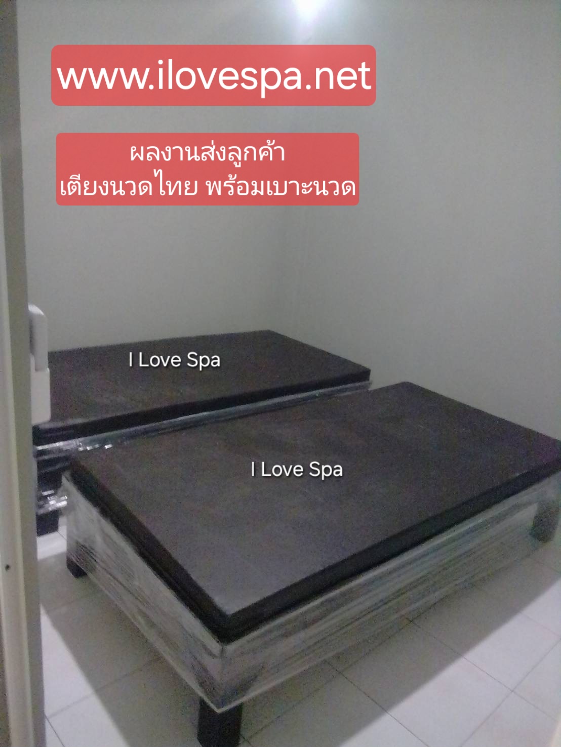 เตียงนวดไทย พร้อมเบาะนวดไทย