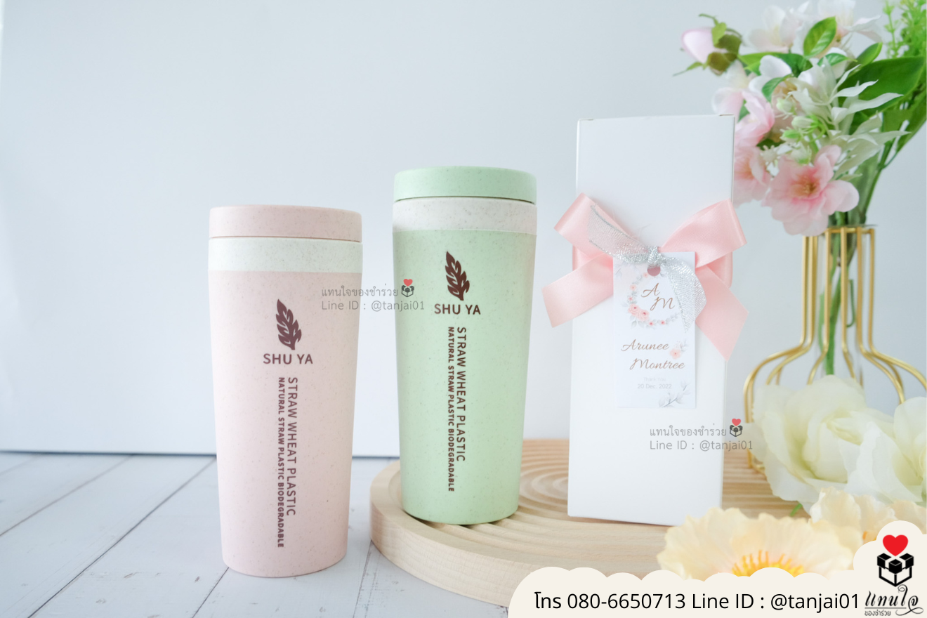 ของชำร่วยงานแต่ง ของแจกลูกค้า ของที่ระลึกงานเกษียณ กระบอกน้ำ สกรีนสลักชื่อโลโก้ ของชำร่วยมินิมอล กระบอกน้ำราคาส่ง ขวดน้ำสกรีนภาพได้ กระบอกน้ำสกรีนชื่อได้ กระบอกน้ำราคาถูก กระบอกน้ำน่ารัก