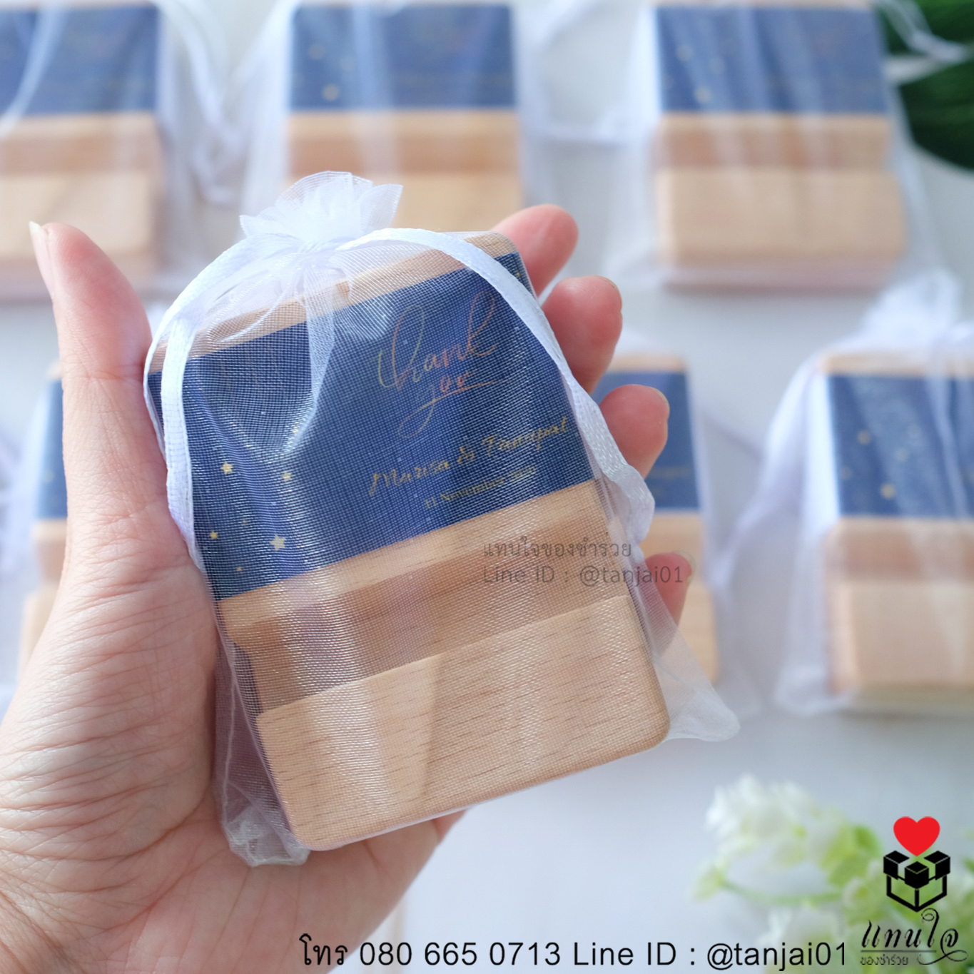 ของชำร่วยแต่งงาน ที่วางโทรศัพท์ไม้ สายคาดชื่อ ใช้งานได้จริง 02