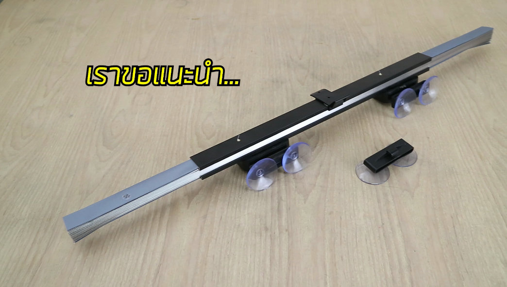 SUNSHADE ม่านบังแดดรถยนต์