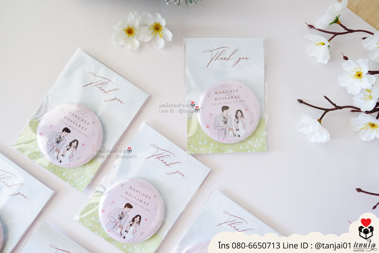 ของชำร่วยงานแต่ง ของแจกลูกค้า ของที่ระลึกงานเกษียณ ที่เปิดขวดปั๊มลาย พวงกุญแจใส่รูป พวงกุญแจที่เปิดขวด ที่เปิดขวดแบบพวงกุญแจ ที่เปิดขวดใส่รูปภาพได้ ที่เปิดขวดแม่เหล็ก ที่เปิดขวดติดตู้เย็น ที่เปิดขวดใส่โลโก้ได้ ของชำร่วยมินิมอล ที่เปิดขวดราคาส่ง ที่เปิดขวดแบบพกพา